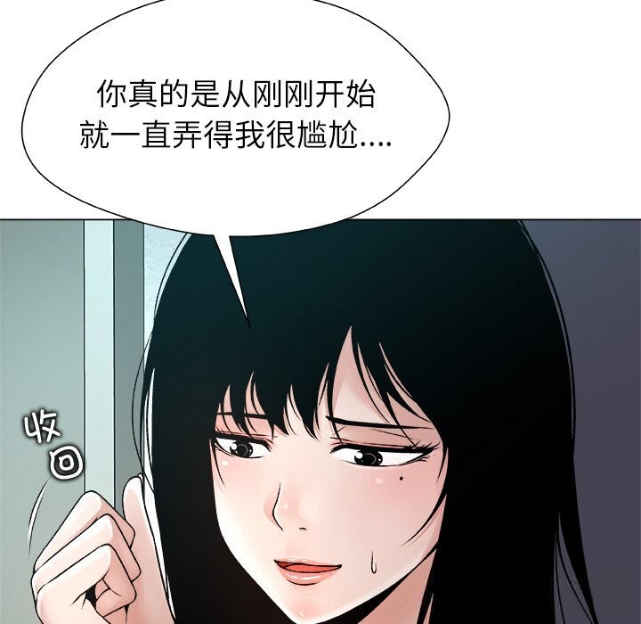 87P - 被幸运诅咒的人/幸运的孽缘