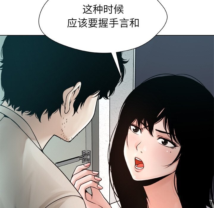 89P - 被幸运诅咒的人/幸运的孽缘