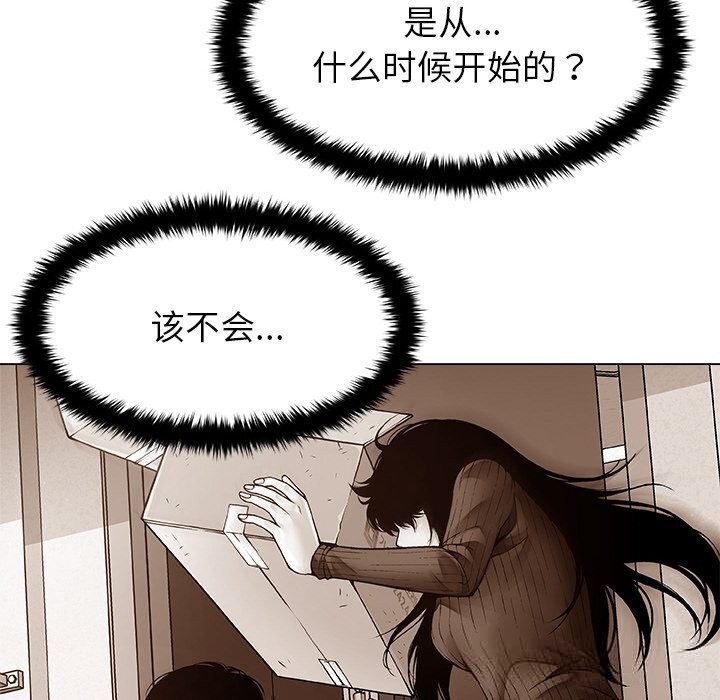 8P - 被幸运诅咒的人/幸运的孽缘