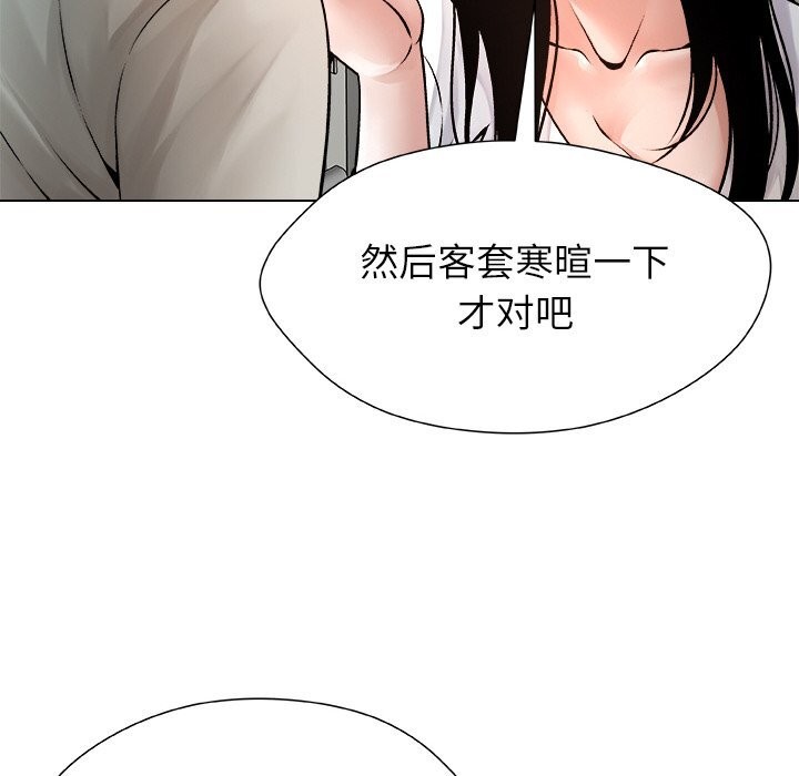 90P - 被幸运诅咒的人/幸运的孽缘