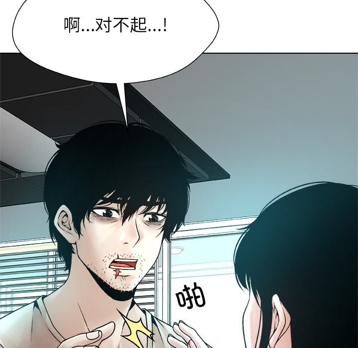 91P - 被幸运诅咒的人/幸运的孽缘