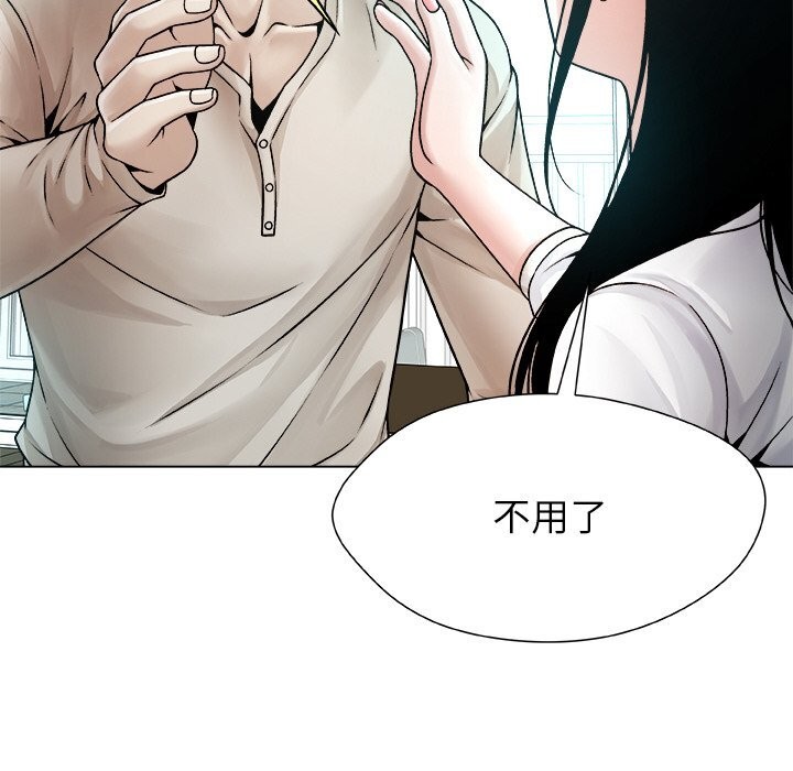 92P - 被幸运诅咒的人/幸运的孽缘