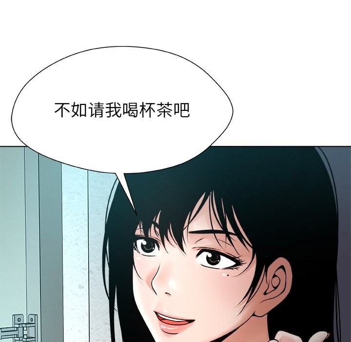 93P - 被幸运诅咒的人/幸运的孽缘