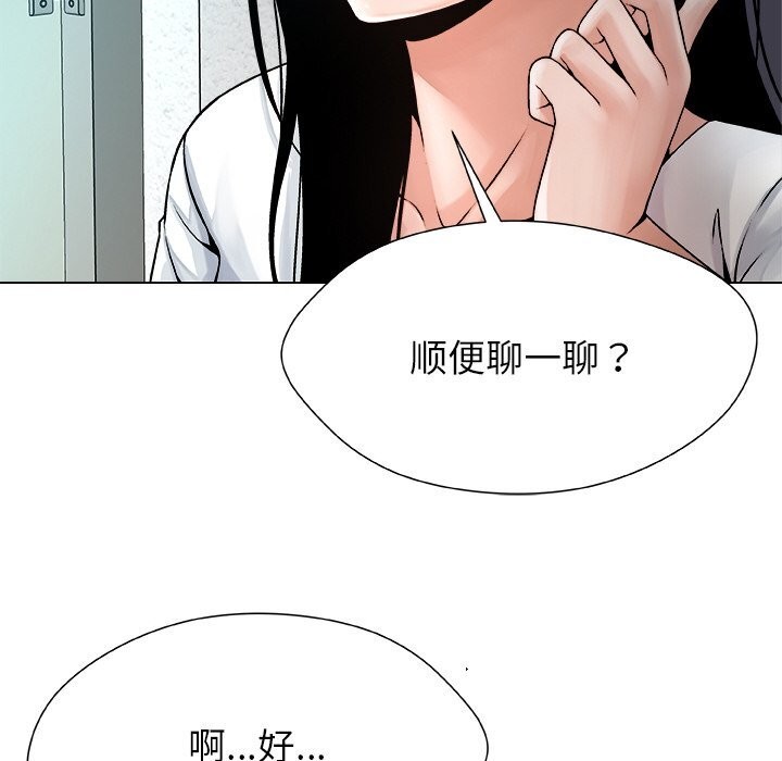 94P - 被幸运诅咒的人/幸运的孽缘