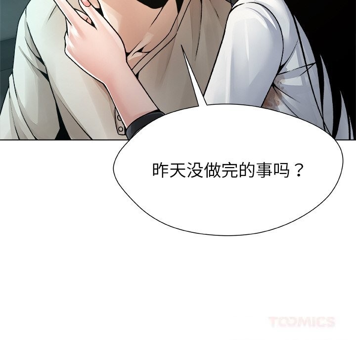 100P - 被幸运诅咒的人/幸运的孽缘