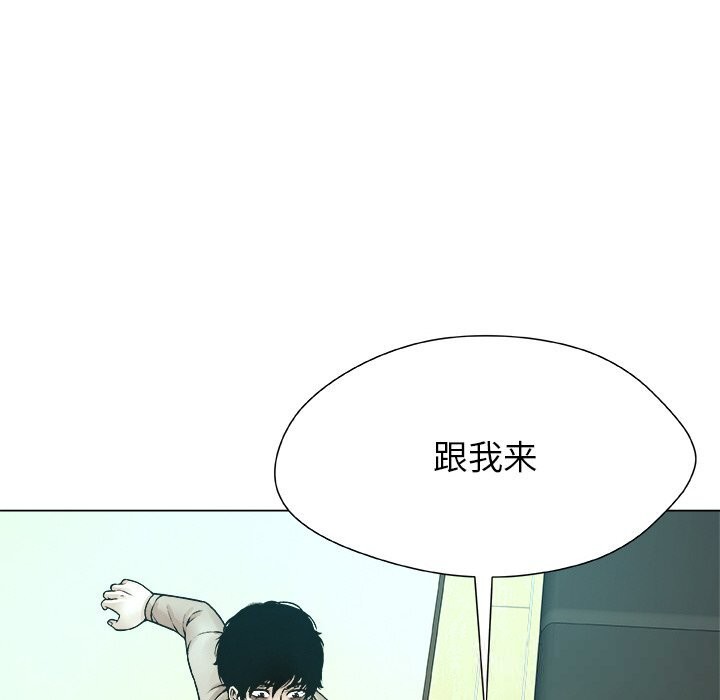 102P - 被幸运诅咒的人/幸运的孽缘