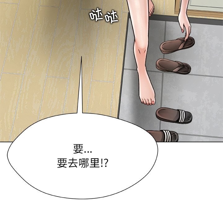 104P - 被幸运诅咒的人/幸运的孽缘