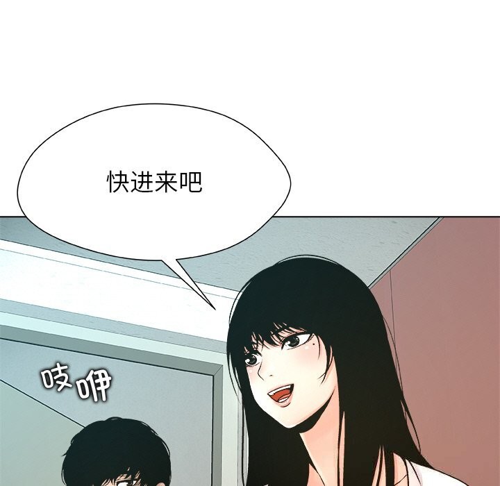 109P - 被幸运诅咒的人/幸运的孽缘