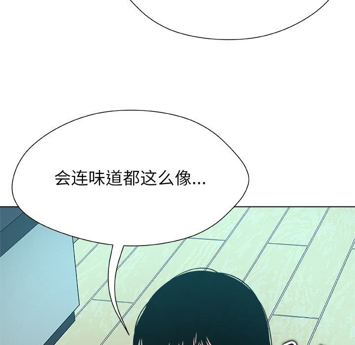 10P - 被幸运诅咒的人/幸运的孽缘