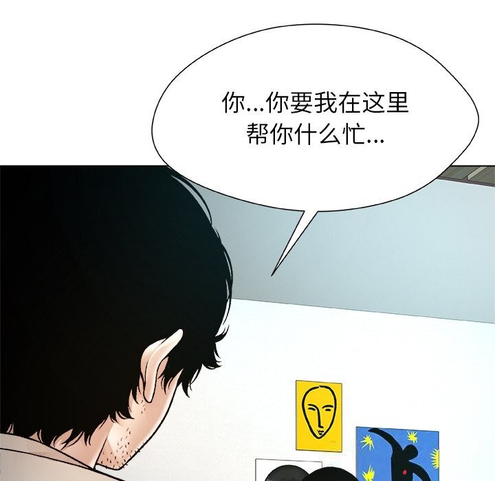 111P - 被幸运诅咒的人/幸运的孽缘