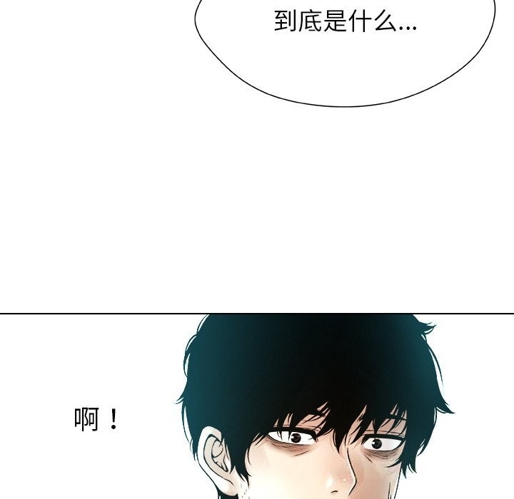 115P - 被幸运诅咒的人/幸运的孽缘
