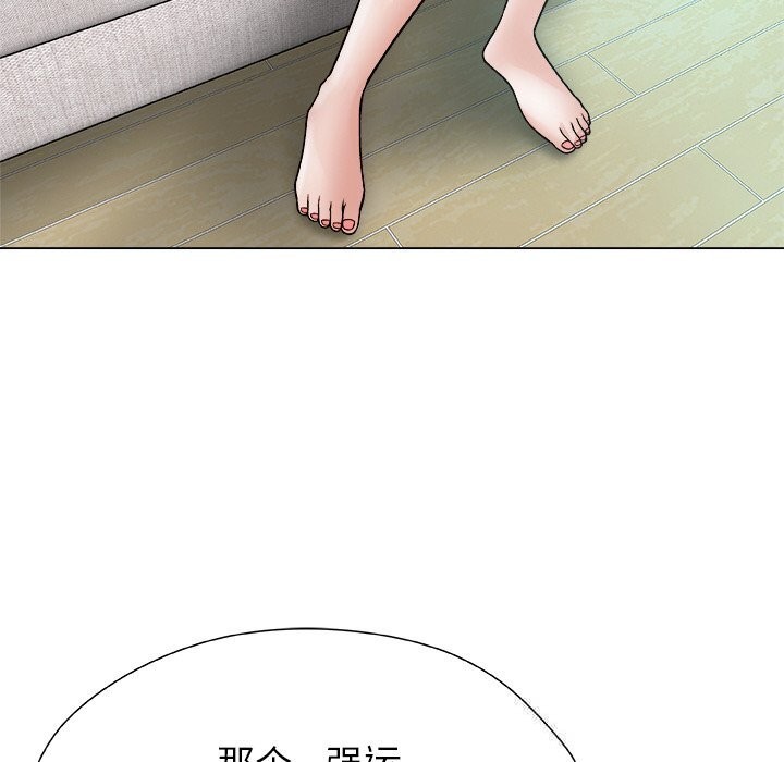 120P - 被幸运诅咒的人/幸运的孽缘