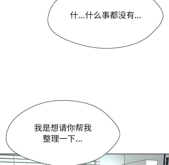 123P - 被幸运诅咒的人/幸运的孽缘