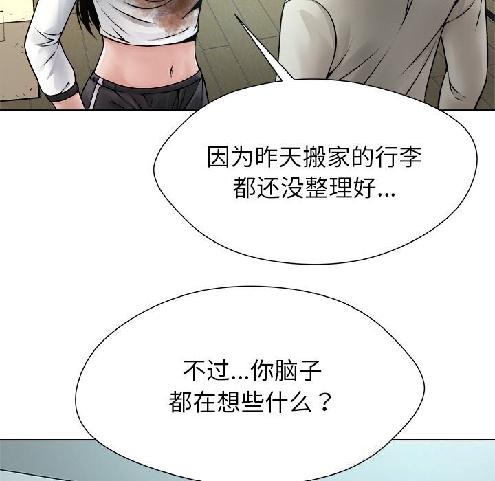 125P - 被幸运诅咒的人/幸运的孽缘