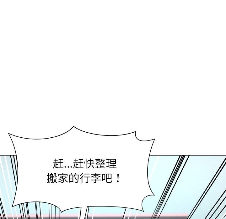 129P - 被幸运诅咒的人/幸运的孽缘