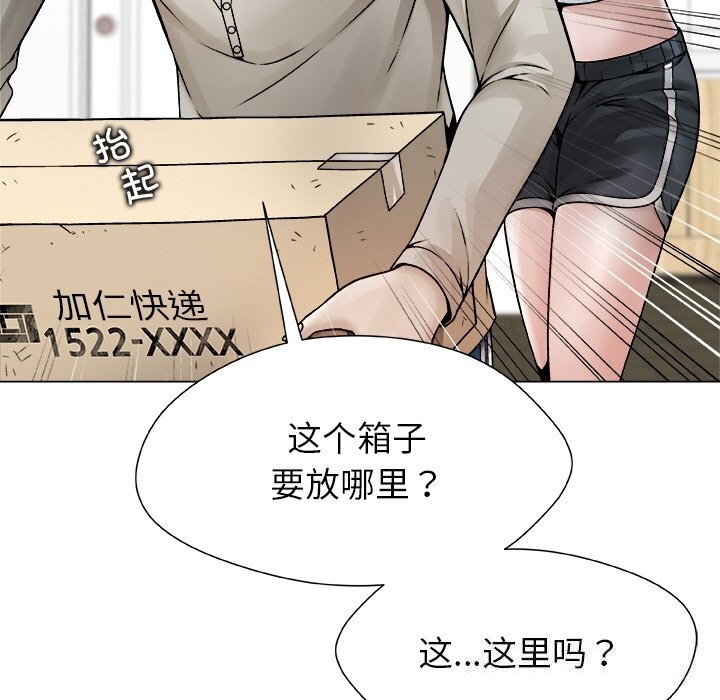 131P - 被幸运诅咒的人/幸运的孽缘
