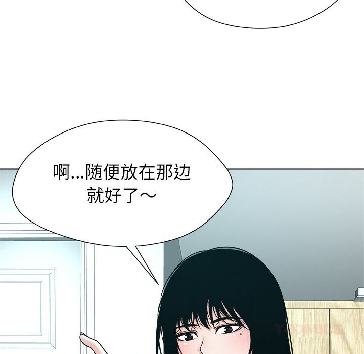 132P - 被幸运诅咒的人/幸运的孽缘
