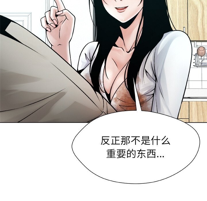 133P - 被幸运诅咒的人/幸运的孽缘
