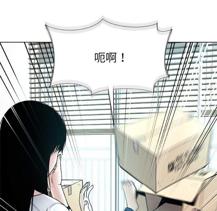 136P - 被幸运诅咒的人/幸运的孽缘