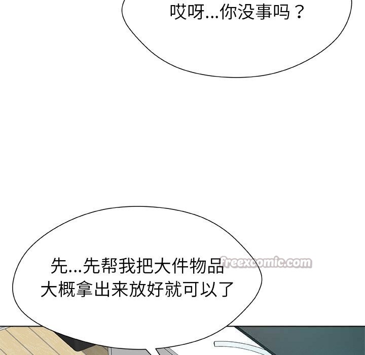 140P - 被幸运诅咒的人/幸运的孽缘