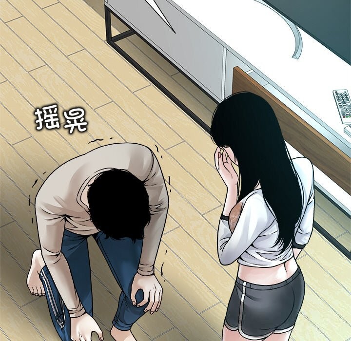 141P - 被幸运诅咒的人/幸运的孽缘