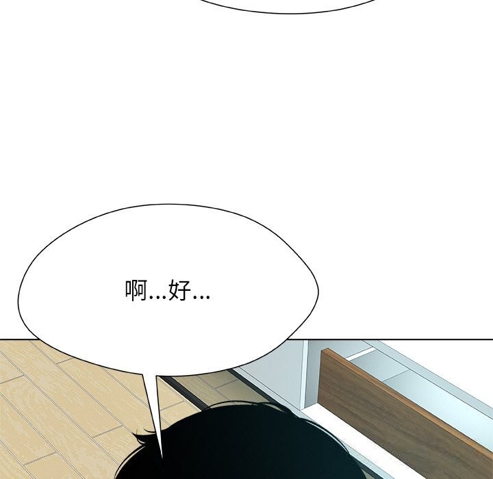 143P - 被幸运诅咒的人/幸运的孽缘