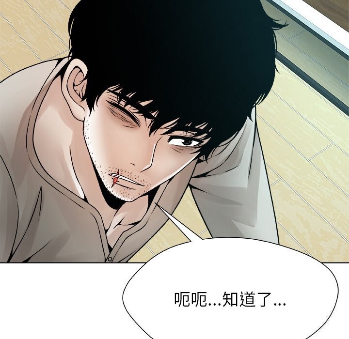144P - 被幸运诅咒的人/幸运的孽缘