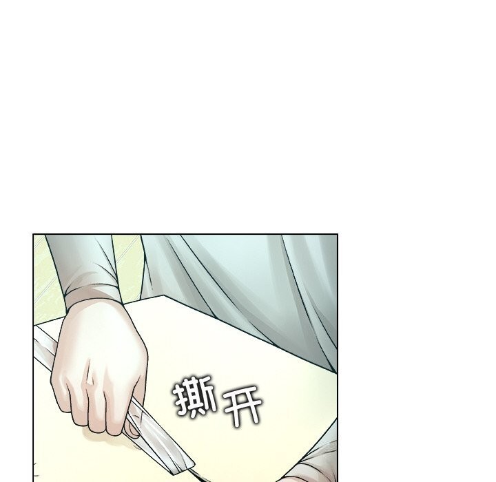 146P - 被幸运诅咒的人/幸运的孽缘