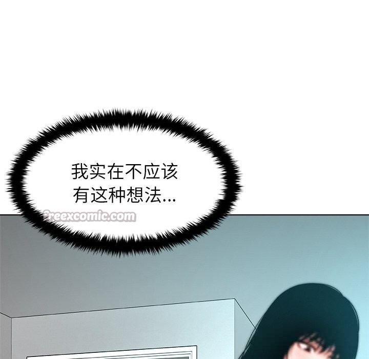 154P - 被幸运诅咒的人/幸运的孽缘