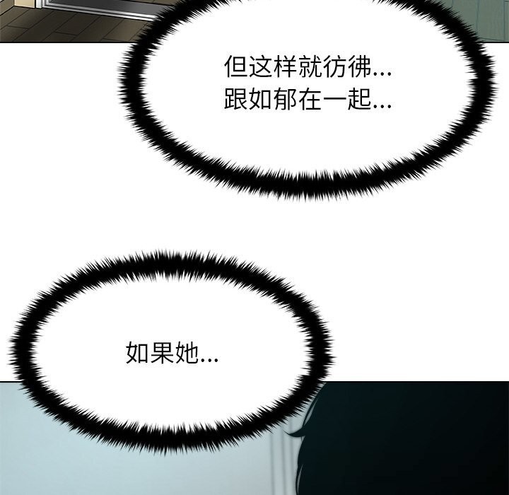156P - 被幸运诅咒的人/幸运的孽缘