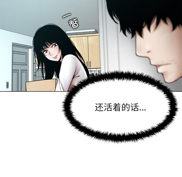 157P - 被幸运诅咒的人/幸运的孽缘