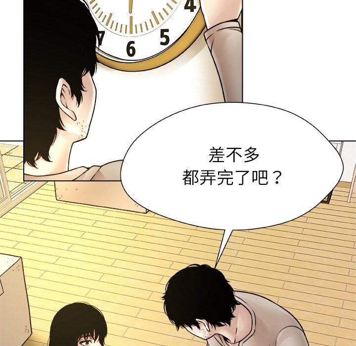 159P - 被幸运诅咒的人/幸运的孽缘