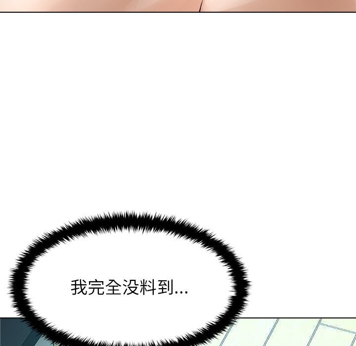 15P - 被幸运诅咒的人/幸运的孽缘
