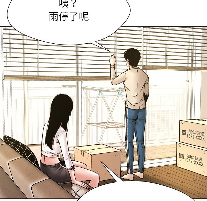 163P - 被幸运诅咒的人/幸运的孽缘