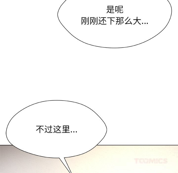 164P - 被幸运诅咒的人/幸运的孽缘