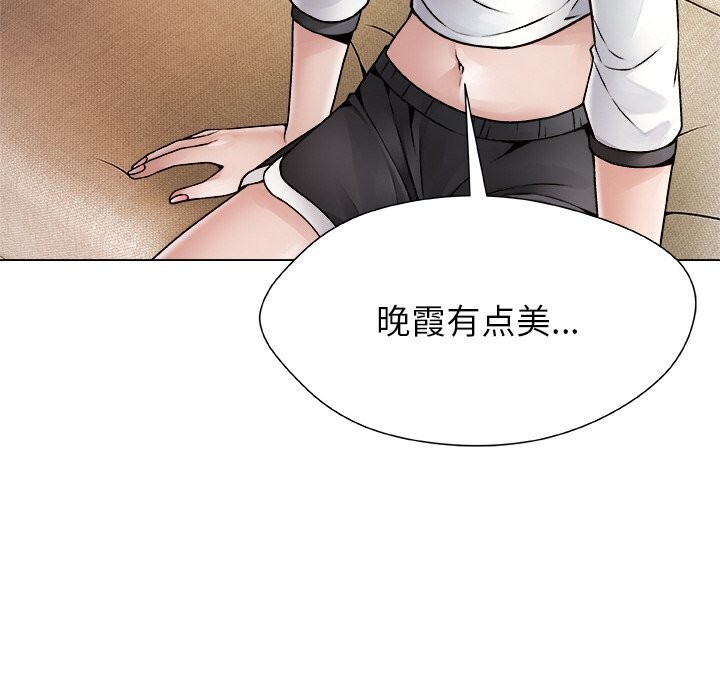 166P - 被幸运诅咒的人/幸运的孽缘