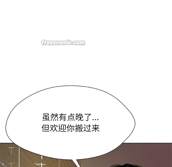 168P - 被幸运诅咒的人/幸运的孽缘