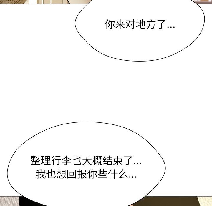 170P - 被幸运诅咒的人/幸运的孽缘