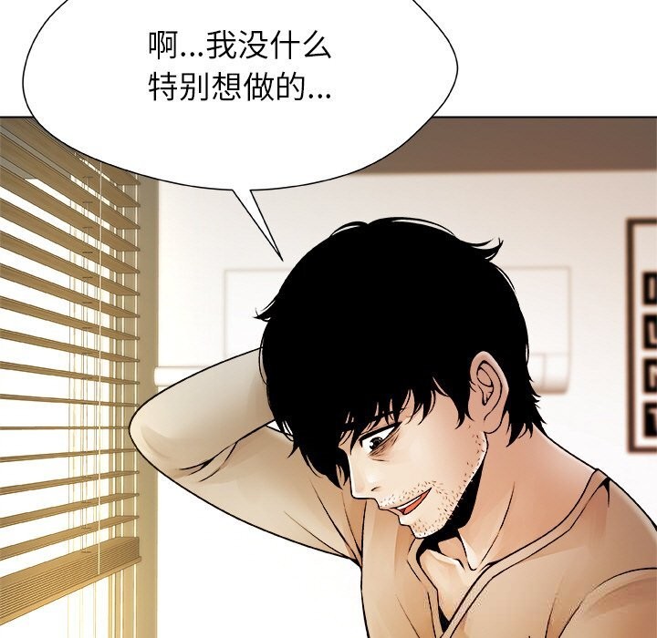 173P - 被幸运诅咒的人/幸运的孽缘