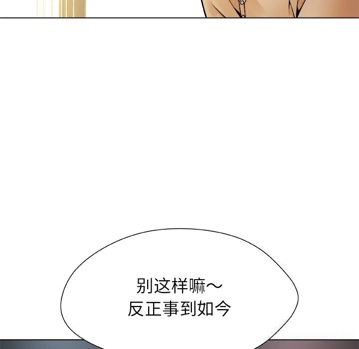 174P - 被幸运诅咒的人/幸运的孽缘