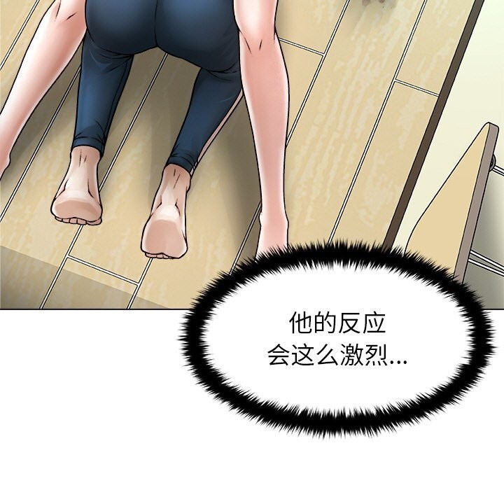 17P - 被幸运诅咒的人/幸运的孽缘