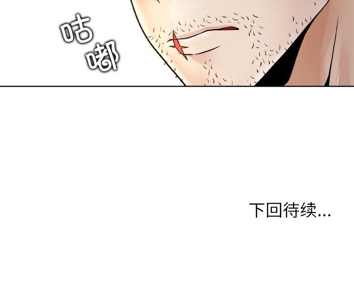 183P - 被幸运诅咒的人/幸运的孽缘