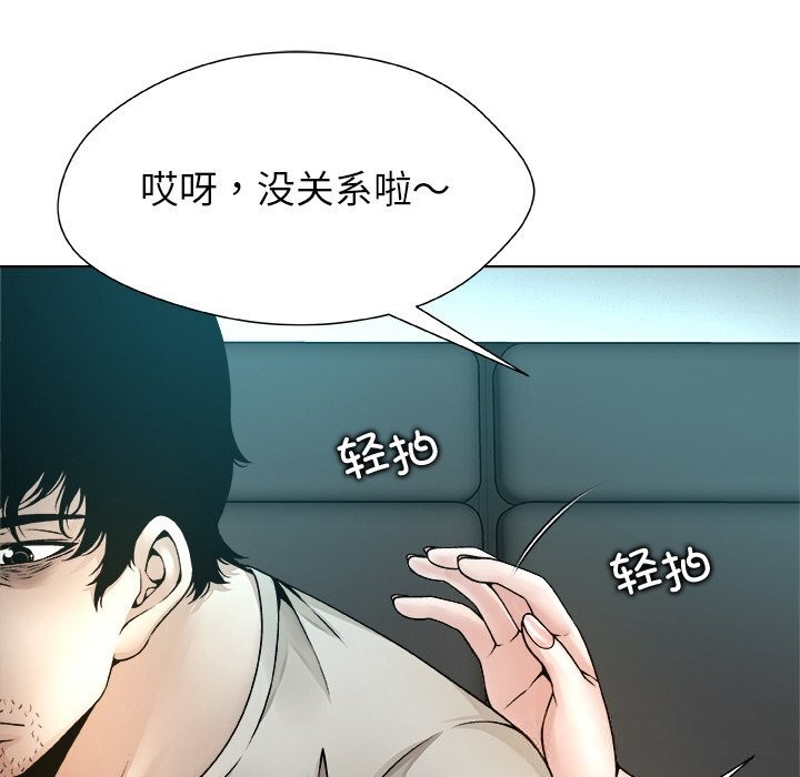 33P - 被幸运诅咒的人/幸运的孽缘
