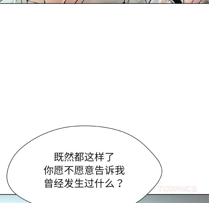 36P - 被幸运诅咒的人/幸运的孽缘