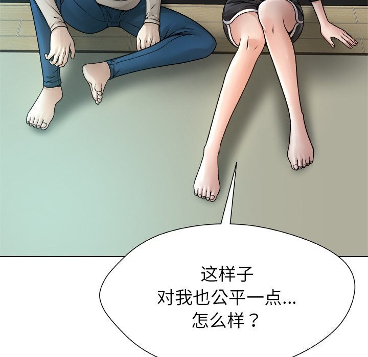 38P - 被幸运诅咒的人/幸运的孽缘