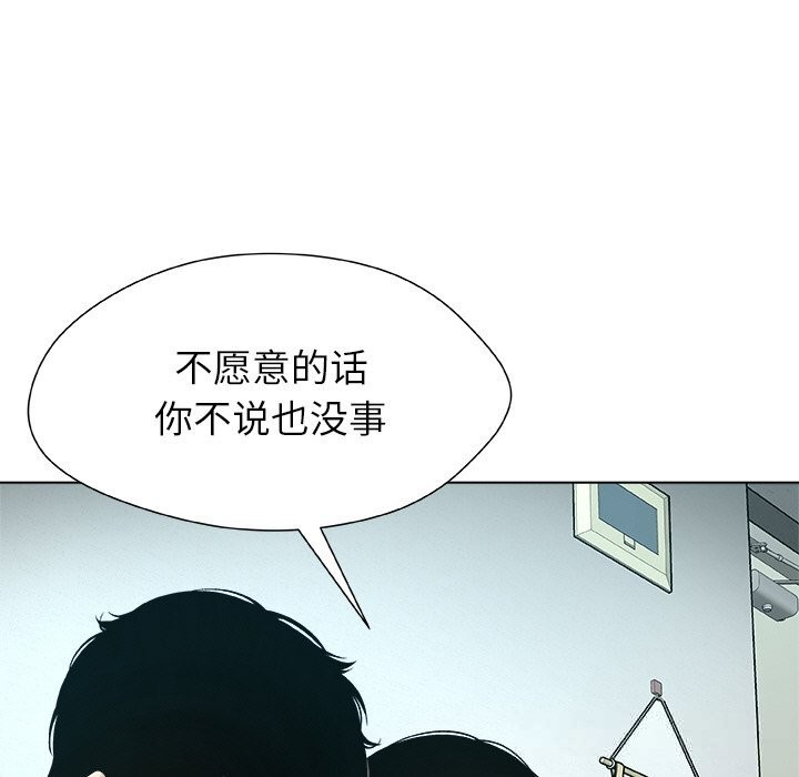 41P - 被幸运诅咒的人/幸运的孽缘