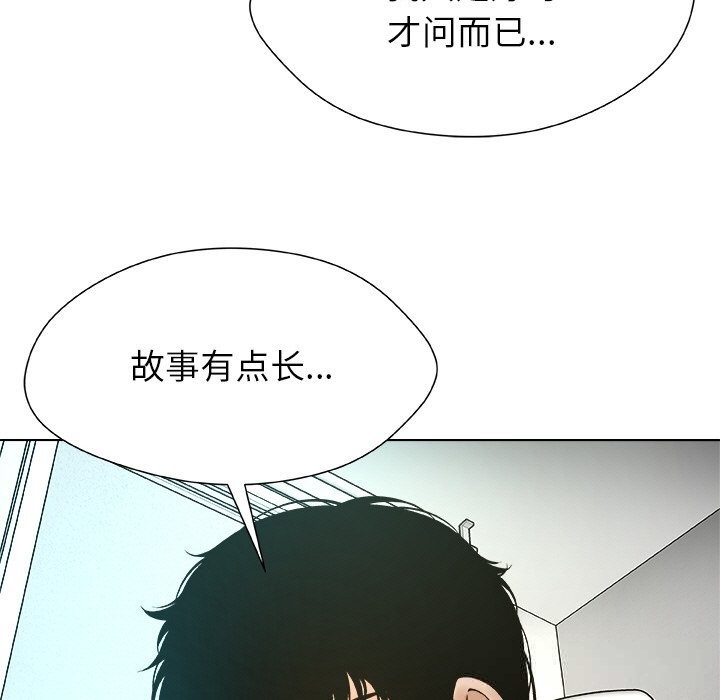 43P - 被幸运诅咒的人/幸运的孽缘