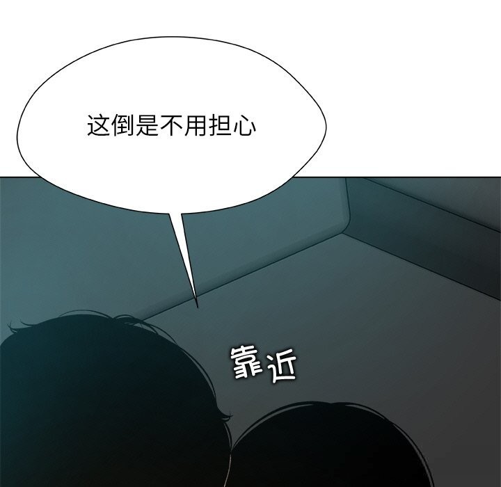 47P - 被幸运诅咒的人/幸运的孽缘