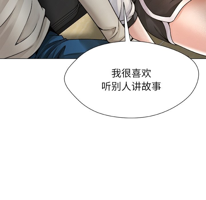 49P - 被幸运诅咒的人/幸运的孽缘