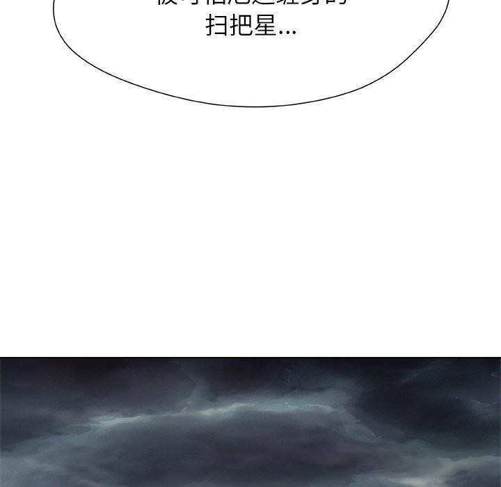 54P - 被幸运诅咒的人/幸运的孽缘